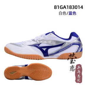 미즈노 탁구화 볼넓은 웨이브 드라이브 운동화 여성 남성 신발 탁구 탁구화추천 Yinglian Mizuno 용 용 전문 초경량 통기성 미끄럼 방지 훈련