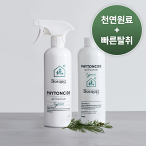 보스케 피톤치드 500ml+500ml(리필), 2개, 500ml