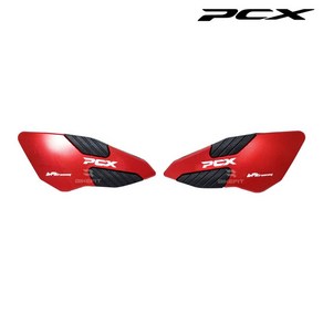 PCX 텐덤 발판 스텝 가드 리어 보조 발판 피씨엑스 튜닝 21-25년, 1개, 레드