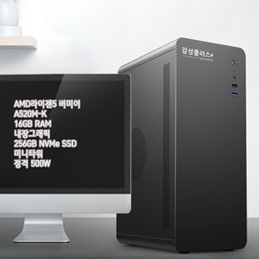 GSP 게이밍 조립PC 본체 데스크탑 컴퓨터, 감성PC1, WIN11 Home, 256GB, 16GB, 블랙