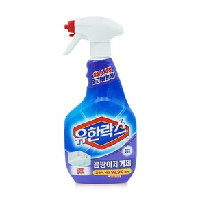 유한락스 곰팡이 제거제, 4개, 750ml