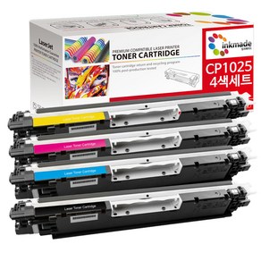 HP CE310A 재생 토너 4색 세트 Colo Lasejet CP1025 CP1025nw MFP M175a M175nw M275nw 126A, 1개