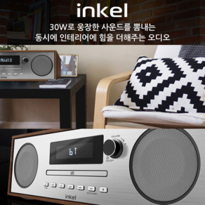 인켈 미니오디오 CD USB 고감도-FM라디오 USB AUX 알람 취침 매장 사무실 학교 가정용-T2