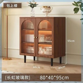 샤크팡 엔틱 수납장 배달설치 서랍 슬림 현관 라탄 복도 콘솔 약장 화이트 그레이 서랍장, 12 유리 타입80롱호두/[ 치]