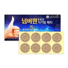 넘버원 600 자기방 패치 1팩, 24개입