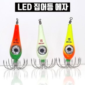 스매쉬 광자 LED 쭈꾸미애자, 야광12호, 1개