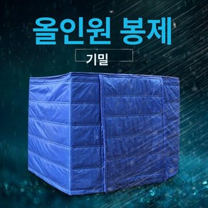 애완동물 겨울용 보온 방풍 케이지 커버 단열 보호 덮개, 블루 커버