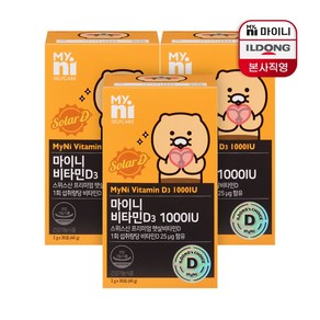 마이니 비타민D3 1000IU 3박스(3개월분), 3개, 60g