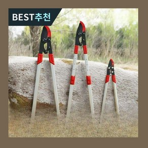 대나무 절단 가위 절단면 나무 죽절기 커터 컷팅기 드라이버 전지가위 가지치기 조경 원예, B타입(사진참조), 1개