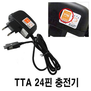 인지 24핀 TTA 가정용충전기(4.2V/750mA), 블랙