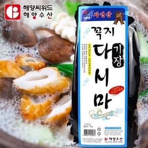 해양 기장 뿌리 꼭지다시마 400g 다시마로 유명한 국물이 잘 나오는 두툼한 부산다시마, 1개