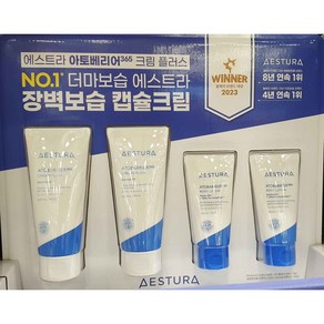 에스트라 아토베리어365 크림플러스90ml x 2+바디로션50mlx2, 1개