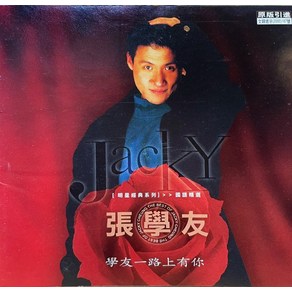 중고CD) 장학우 (張學友) Jacky Cheung (2CD)