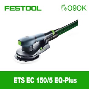 576336 페스툴 편심샌더 ETS EC 150/5 EQ-Plus 샌딩기