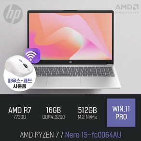 HP Neo 15-fc0064AU [무선 마우스 증정], WIN11 Po, 16GB, 512GB, 실버