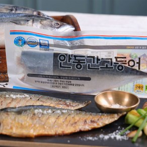 특대사이즈 안동간고등어 140gX15팩[34762999], 15개, 140g