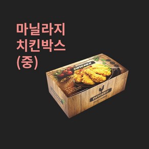 [박스] HC 마닐라 치킨박스 중, 200개