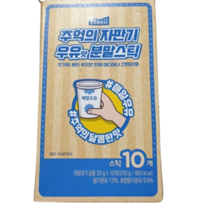 매일우유 추억의 자판기 우유맛 분말 스틱, 20g, 10개입, 2개