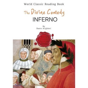 단테의 신곡 (지옥편) - The Divine Comedy: Infeno (영문판), BOOKK(부크크), 단테 일리기에리 저