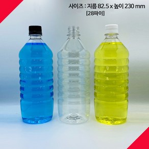 [보틀스] 900페트병 900미리 900ml 28파이 식혜 페트병 플라스틱병 공병 빈페트병 페트공병 국산 공장직영, 파랑캡, 1개