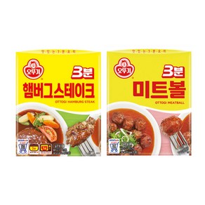 오뚜기 3분요리 2종 각 6개 미트볼+햄버그스테이크, 1개, 150g