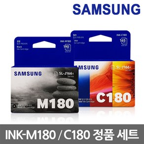 삼성 정품 잉크 세트 INK-M180 C180 SL-J1660 J1663 J1665, M180 검정+C180 컬러/정품, 1세트