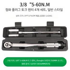 렌치 교환 정비공구 교체 자동차수리 점화플러그 소켓, 1개