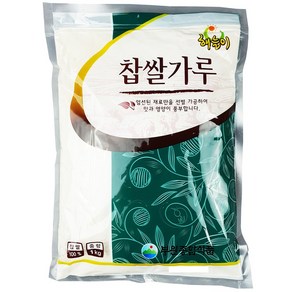 찹쌀가루 국내산1kg 생찹쌀가루