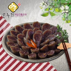 [백암전통순대]찰순대2kg