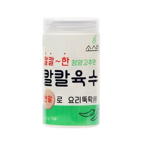 소스락 칼칼육수 70알 X 2개 국내산 청양고추 사용 한알로 요리뚝딱 숨은 맛집 비기, 1개, 210g