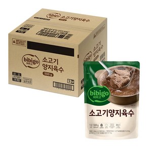 비비고 소고기양지육수, 500g, 18개