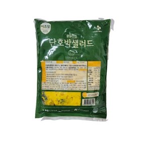 이츠웰 맛있는 단호박 샐러드 1kg, 1개