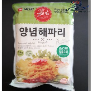 해파리 즉석해파리냉채 양념해파리 1kg 냉채족발 손님맞이 술안주 밥반찬