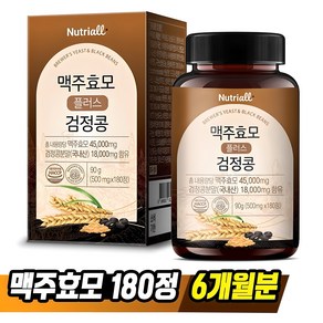 독일 맥주효모 비오틴 식약청인증 HACCP 180정 6개월분, 1개