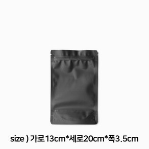 에코스킨 검정 블랙 스탠드 지퍼백 01_13cm x 20cm 3.5cm, 10개, 1개입