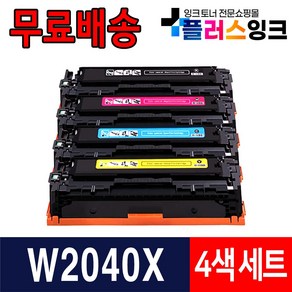 HP416 W2040A W2040X M454dn M454dw M454nw M479dw M479fdn M479fdw M455dn M408f 재생 토너