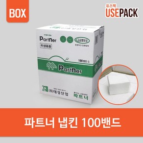 유즈팩 파트너 냅킨 100밴드 BOX 테이블 네프킨 업소용냅킨