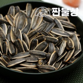 볶은 껍질 해바라기씨 500g 까먹는 볶음 꽈즈, 1개