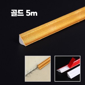 FTL 플랙스 롤 코너 천정 몰딩 5m/롤, 19mm, 1개, 골드