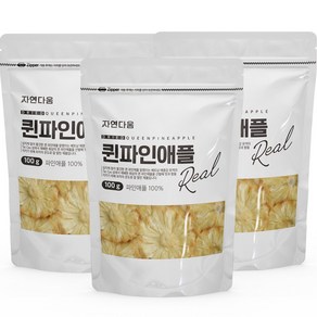 자연다움 퀸파인애플, 100g, 3개