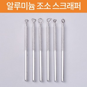 알루미늄 조소 스크래퍼 도예 해라