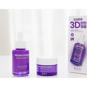 [정품] +-+ bio healboh 모든피부용 페이스용 바이오힐보 프로바이오덤 3D 리프팅 앰플 30ml 기획 (+3D 리프팅 크림 15ml), 1개