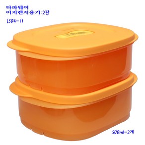 타파웨어이지렌지용기-타파렌지용기(504-1)500ml-2단 구아바