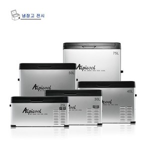 알피쿨 DC AC 겸용 차량용 냉장고 25L, C30L(차량/가정겸용)