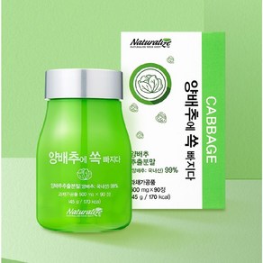 네추럴라이즈 양배추에쏙빠지다 양배추정 비타민U 위건강 500mg 60정, 1개