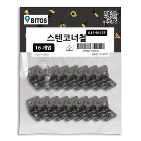 국산 스텐 코너철 SUS304 꺽쇠 소포장, 1세트