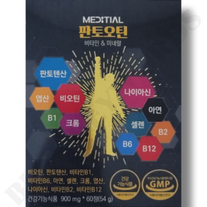 메디셜 판토오틴 900mg x 60정 1개월분, 1개