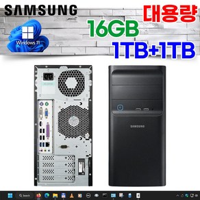 삼성 윈도우11 인텔6세대 미들형 중고컴퓨터 DB400T7 i5-6600 16GB 신품SSD1TB HDD1TB, 블랙 본체 키마장, T7 6600 16 1TB 1TB, 1TB, WIN11 Po