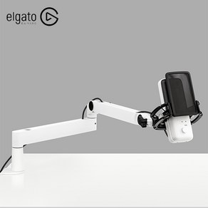 [정품] 엘가토 Elgato Wave Mic Arm LP 마이크 암 LP 화이트