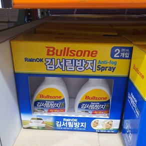 bullsone 불스원 김서림 방지 스프레이 280ml 2개, 1개